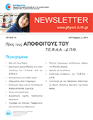 newsletter13a