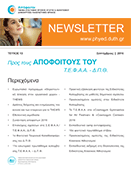 newsletter16