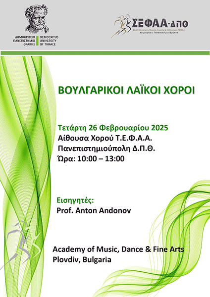 afisa1